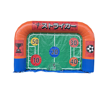 スポーツ遊具